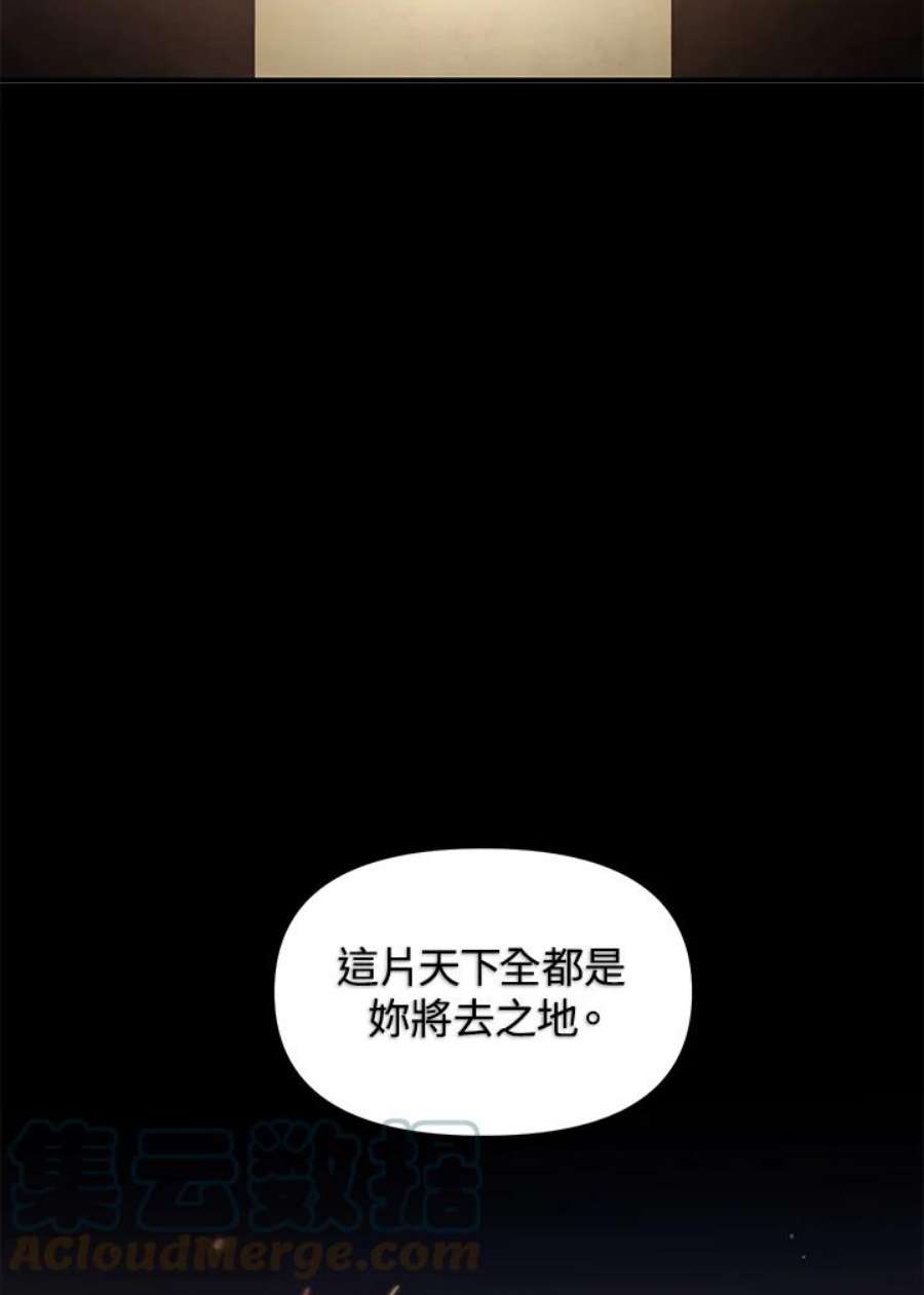 SSS级死而复生的猎人70话
