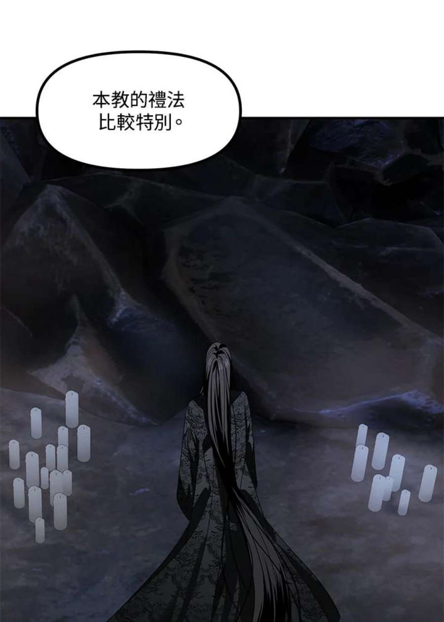 SSS级死而复生的猎人70话