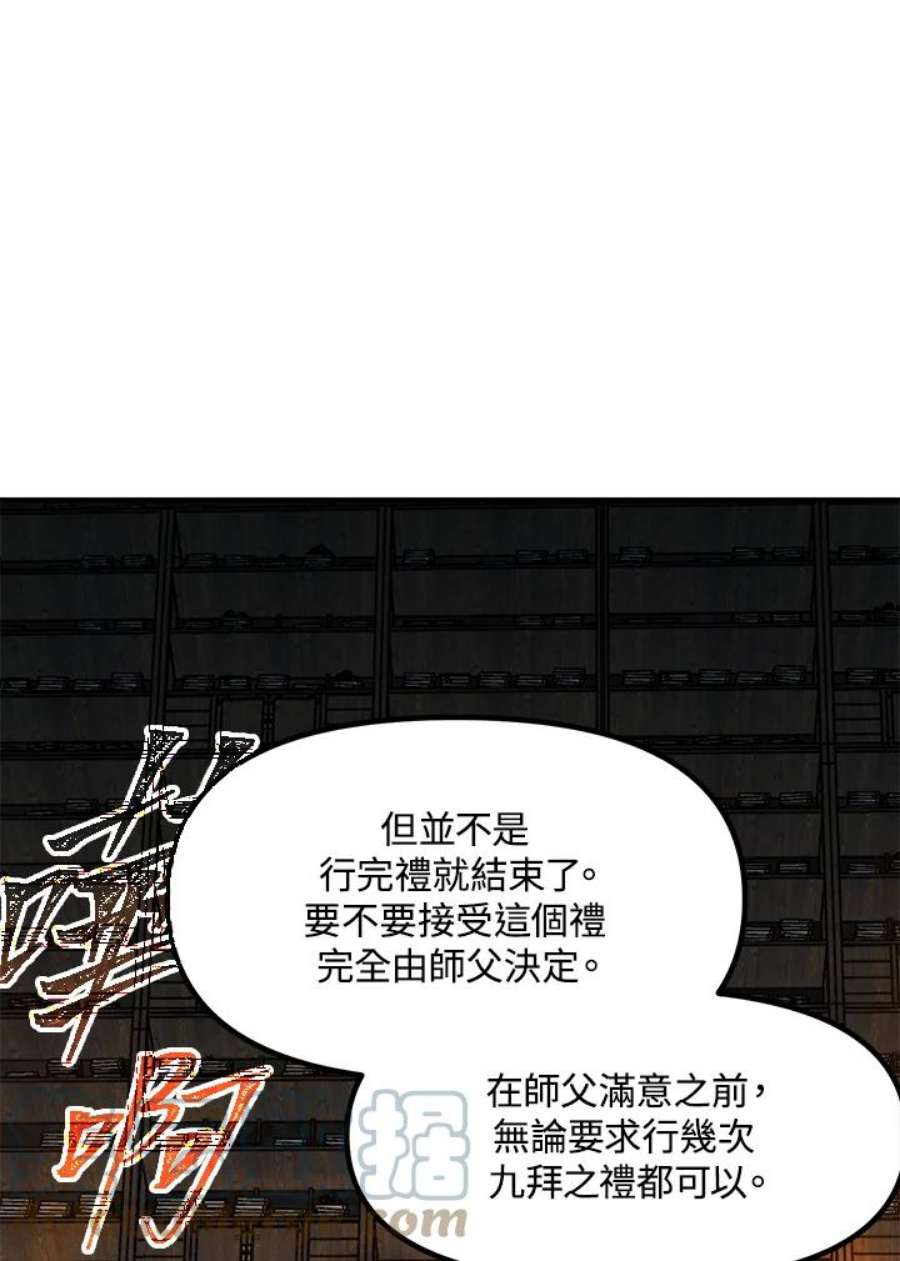 SSS级死而复生的猎人70话