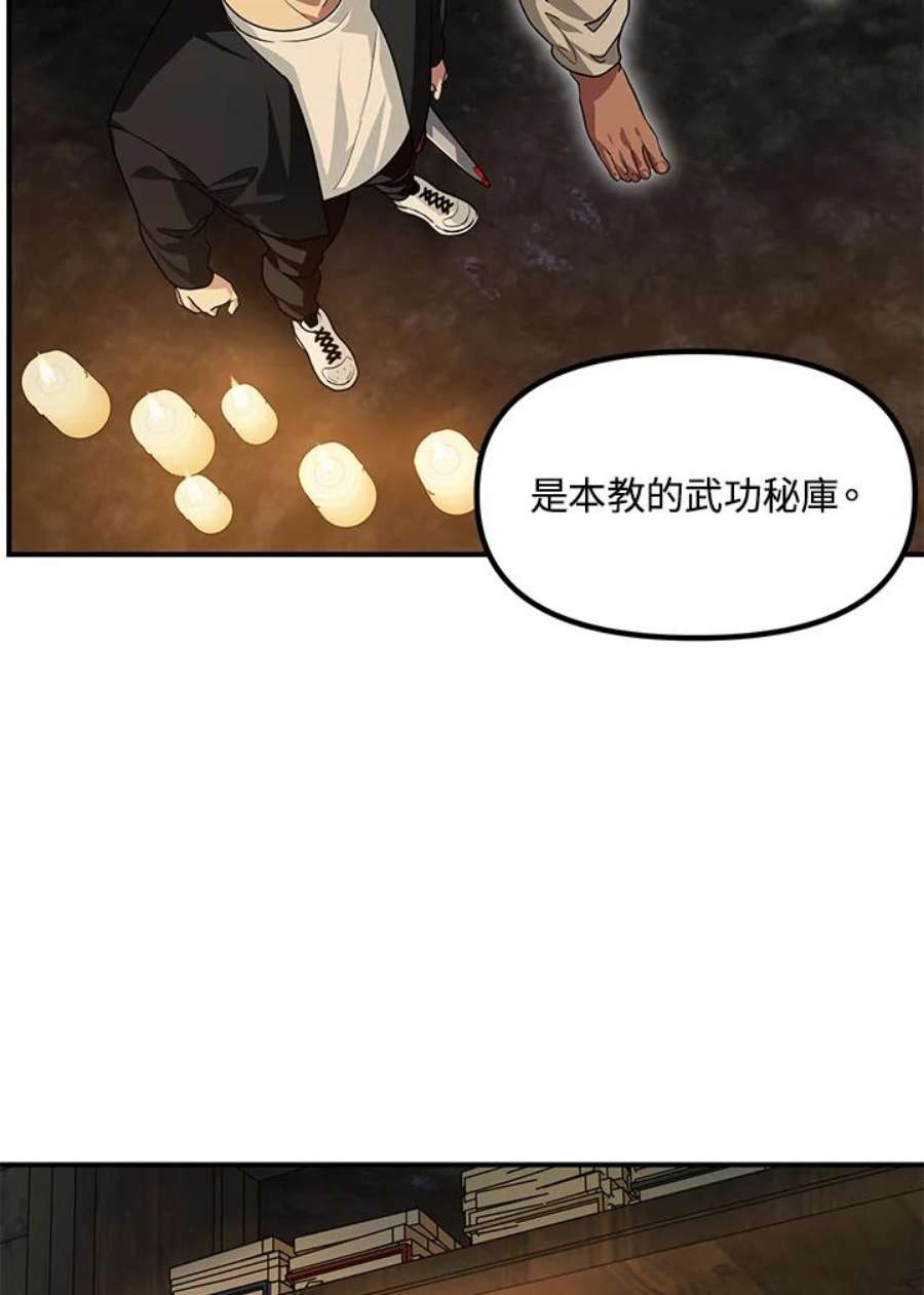SSS级死而复生的猎人70话