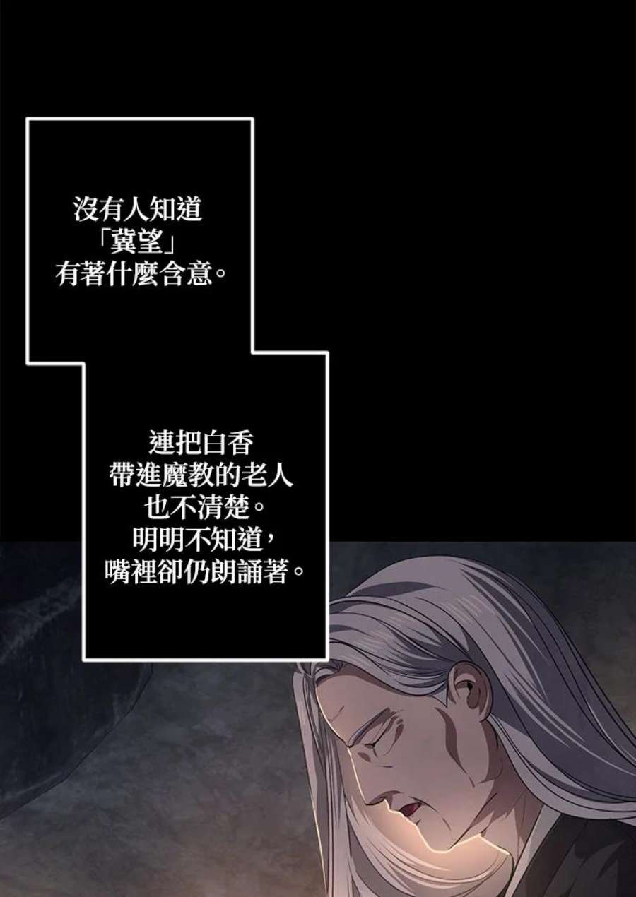 SSS级死而复生的猎人70话