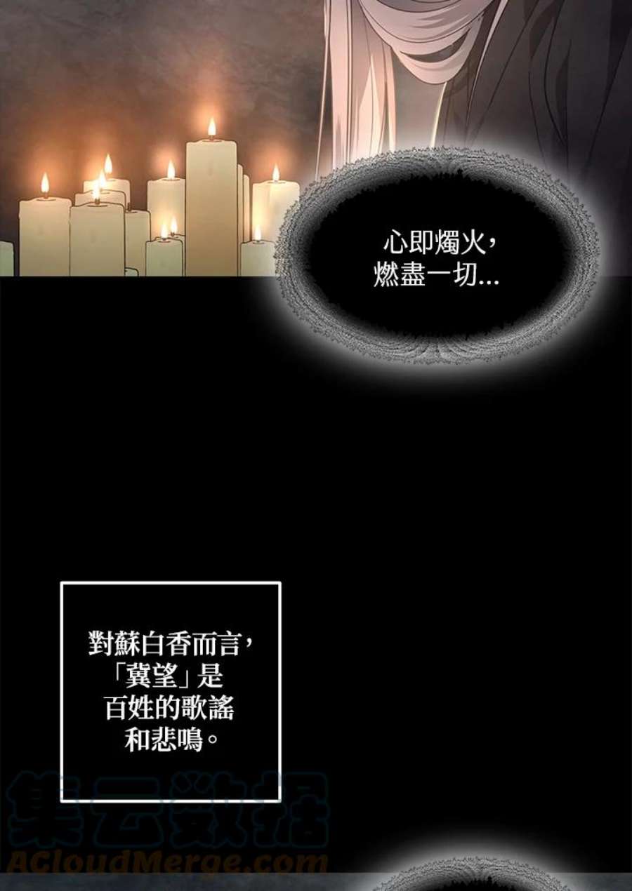 SSS级死而复生的猎人70话