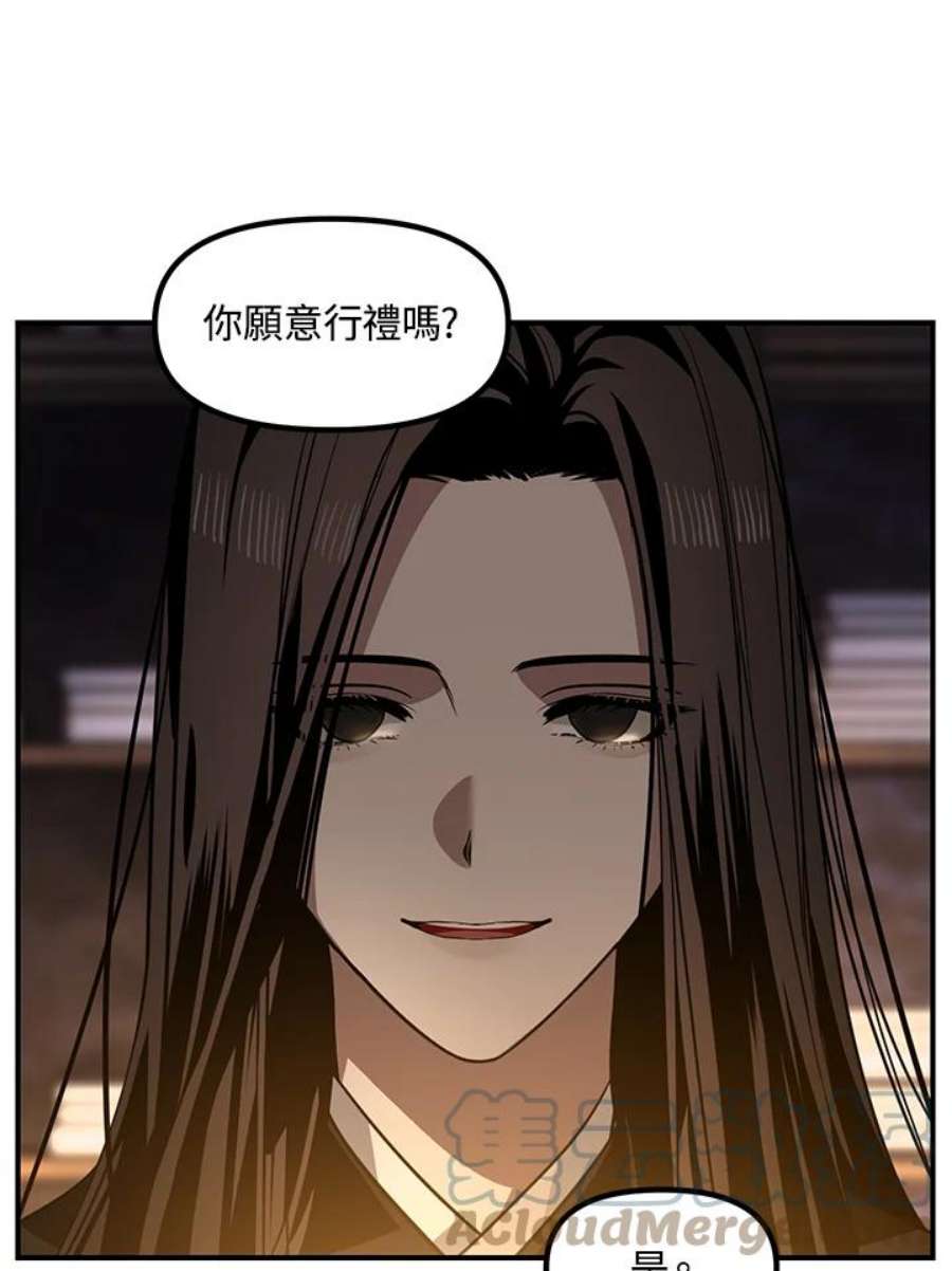 SSS级死而复生的猎人70话