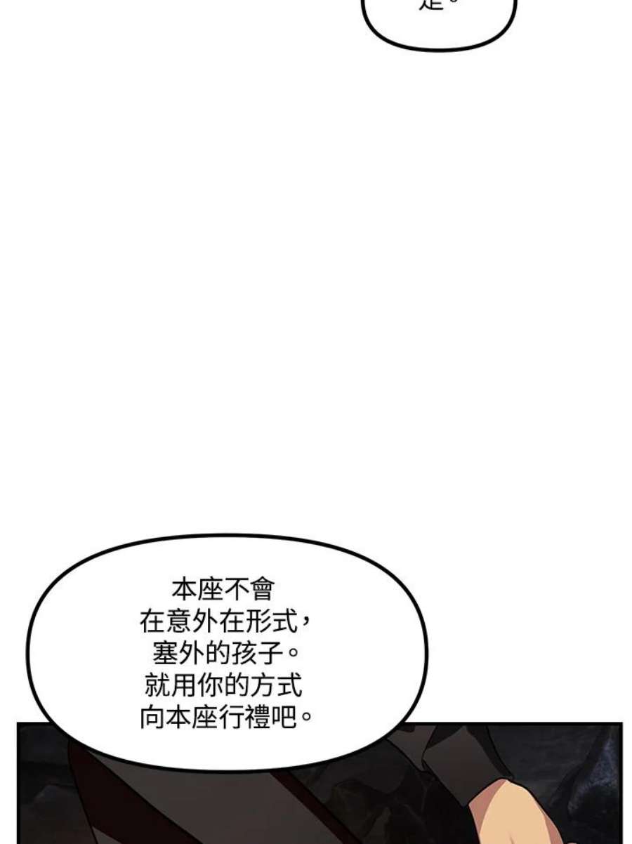 SSS级死而复生的猎人70话