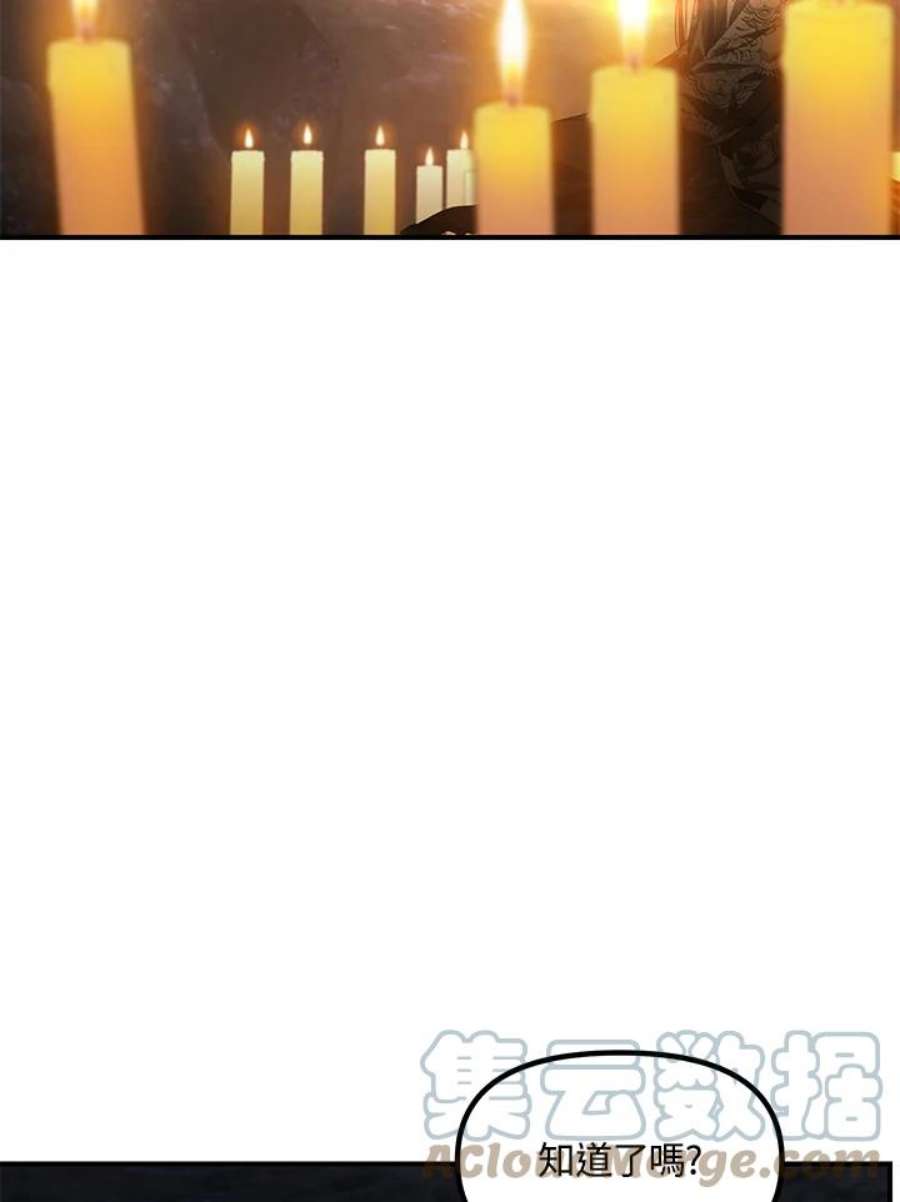 SSS级死而复生的猎人70话