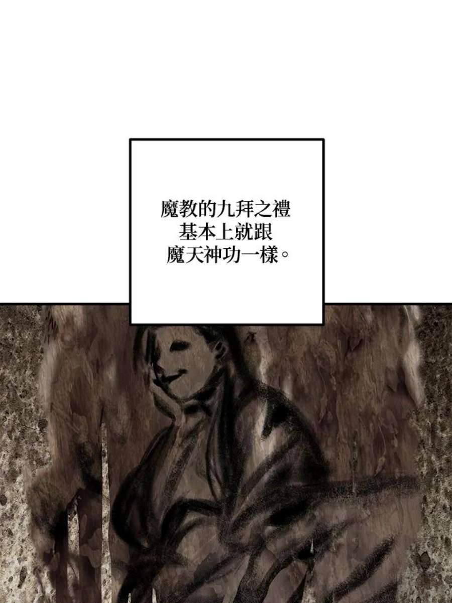 SSS级死而复生的猎人70话