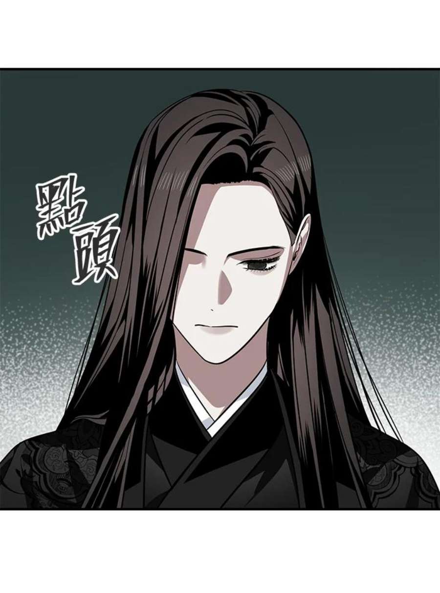 SSS级死而复生的猎人70话