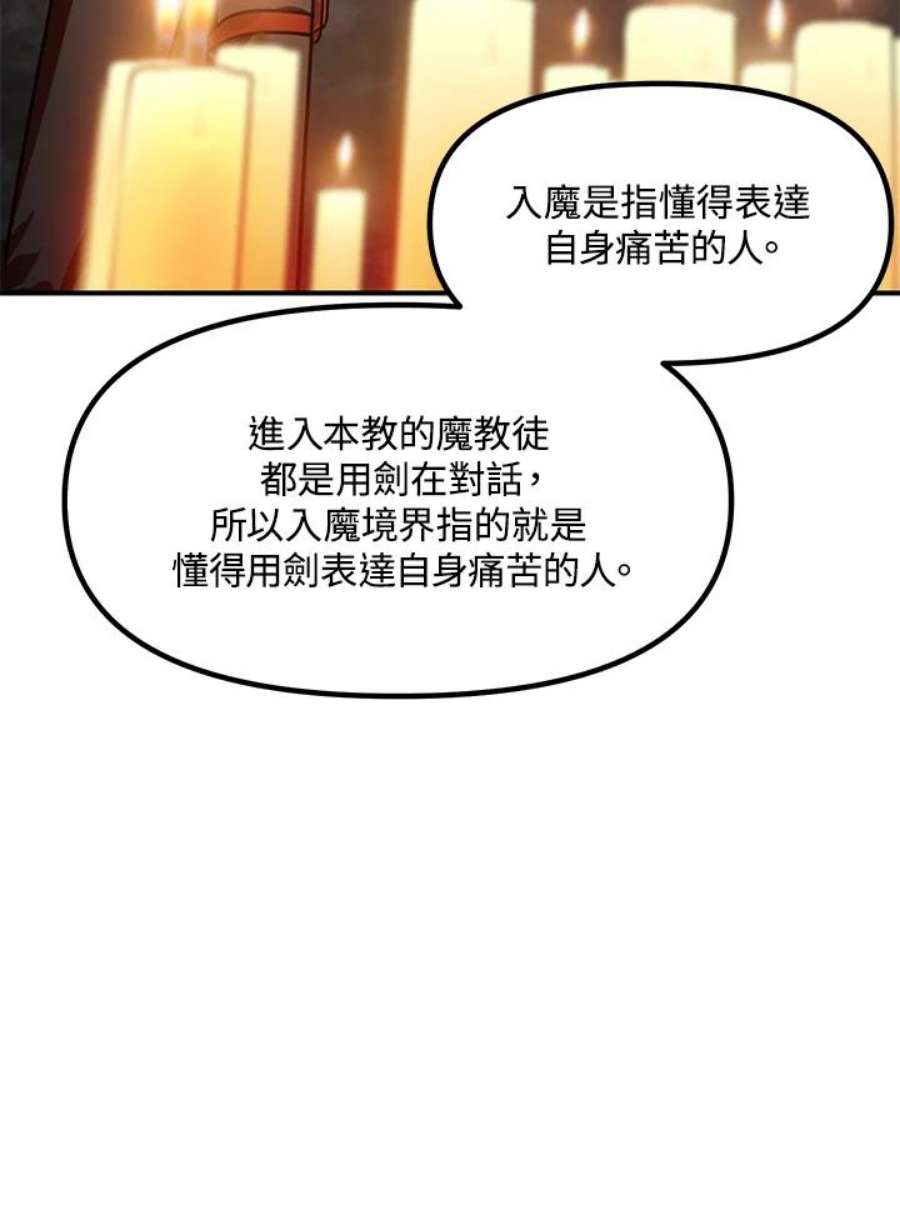 SSS级死而复生的猎人70话