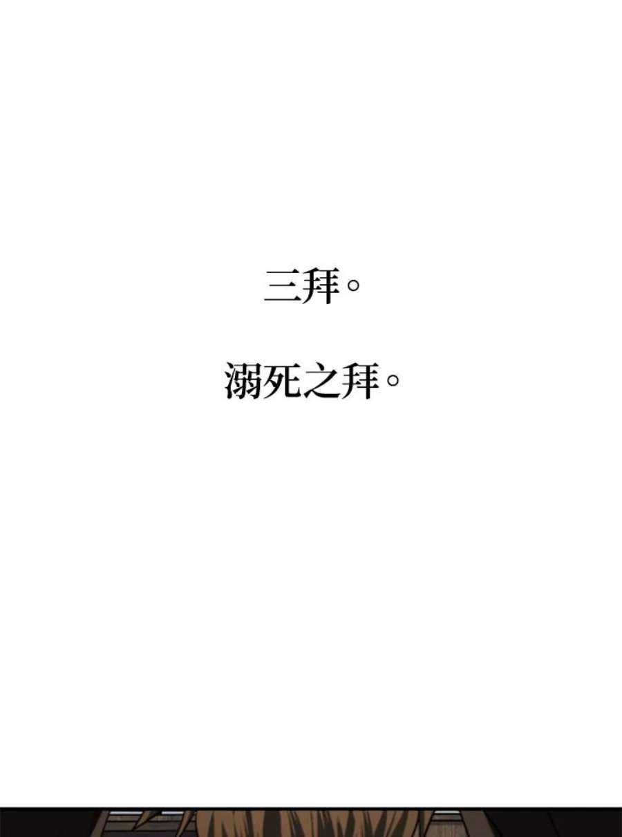 SSS级死而复生的猎人70话