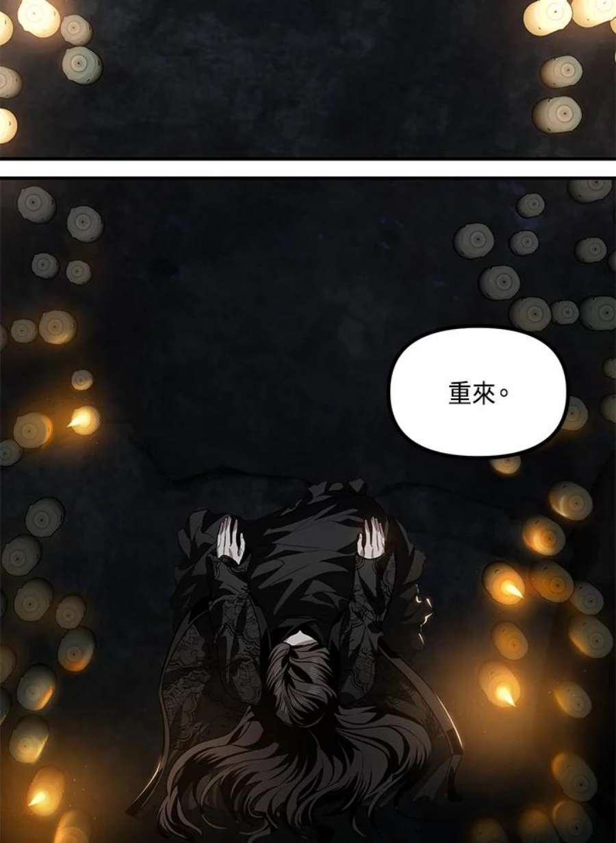 SSS级死而复生的猎人70话