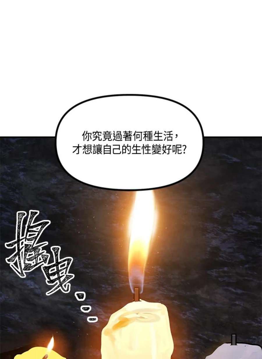 SSS级死而复生的猎人70话