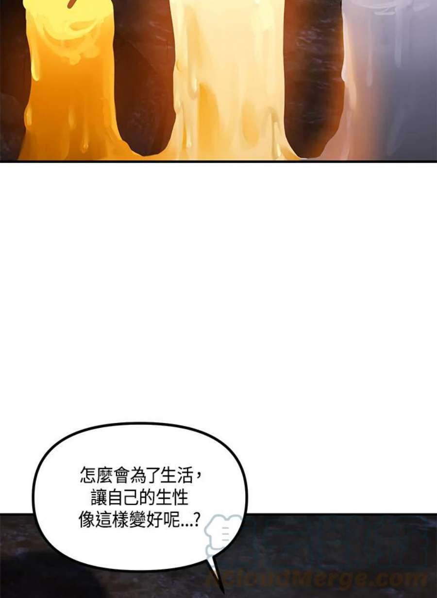 SSS级死而复生的猎人70话