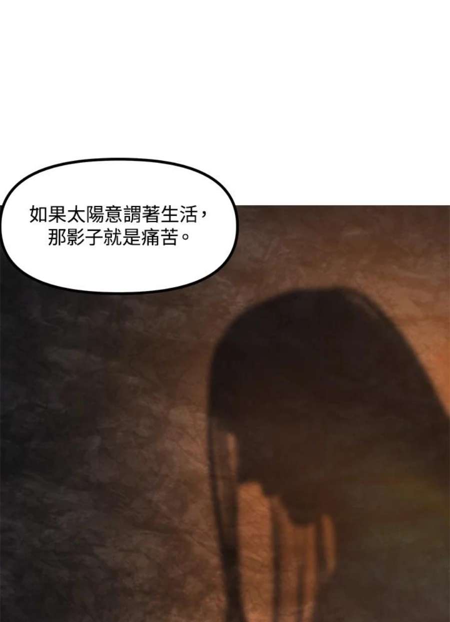 SSS级死而复生的猎人70话