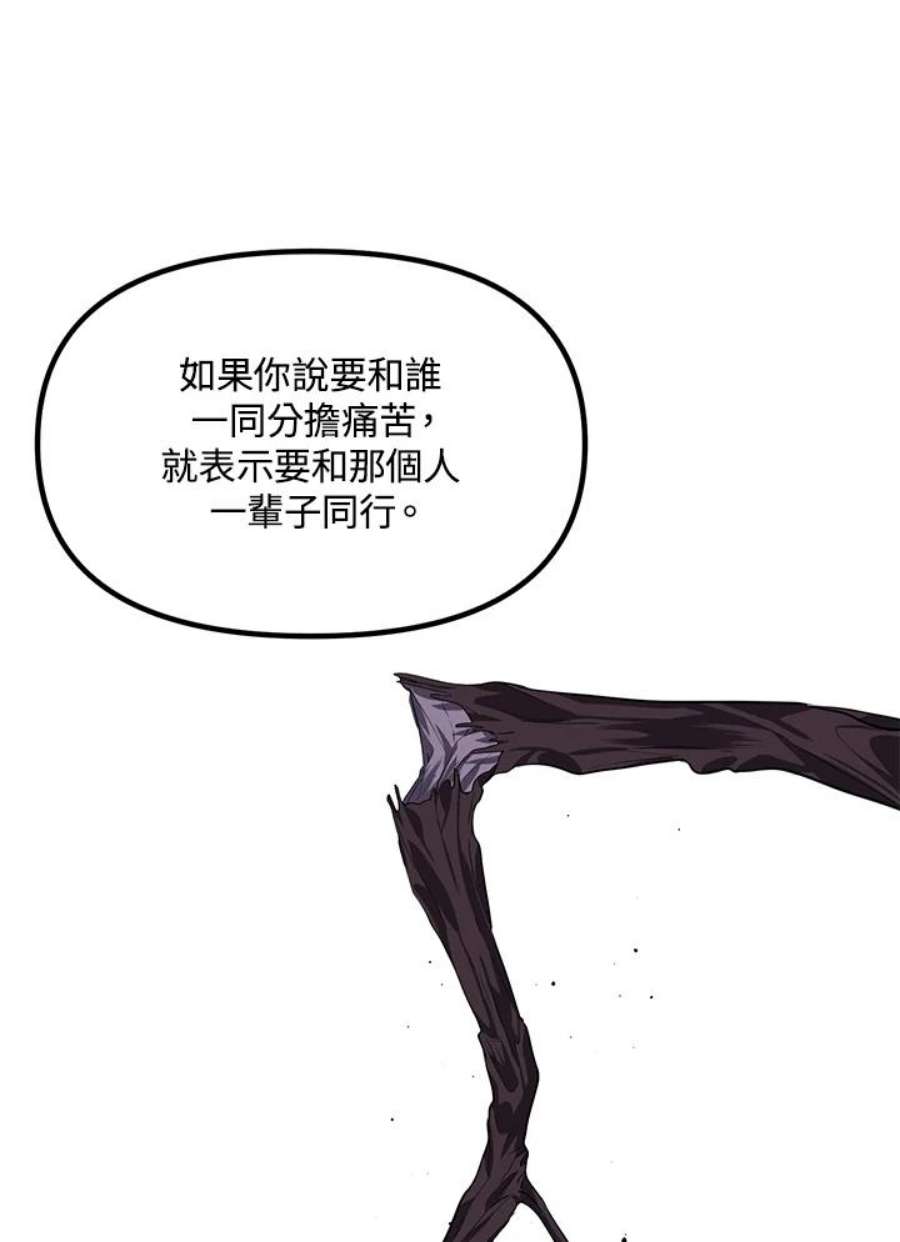 SSS级死而复生的猎人70话