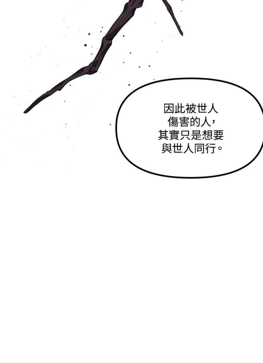 SSS级死而复生的猎人70话