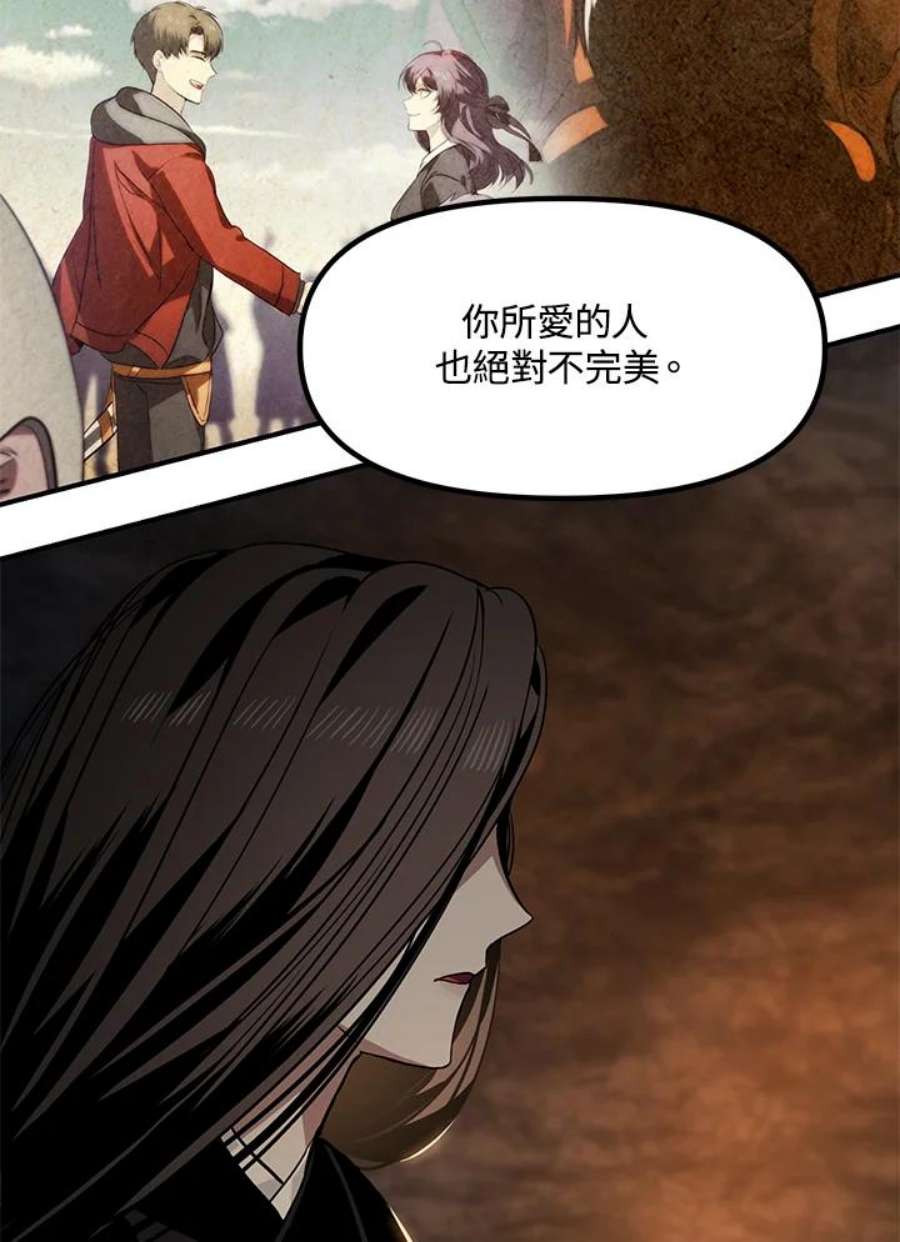 SSS级死而复生的猎人70话