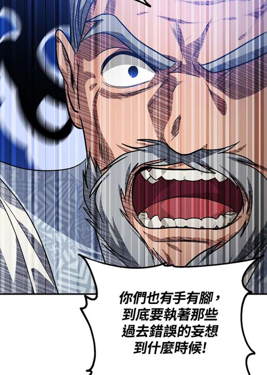 SSS级死而复生的猎人73话