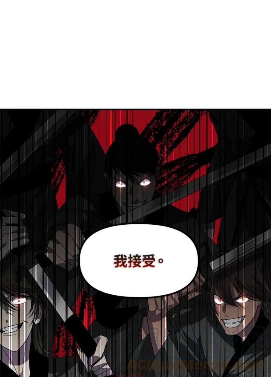 SSS级死而复生的猎人73话