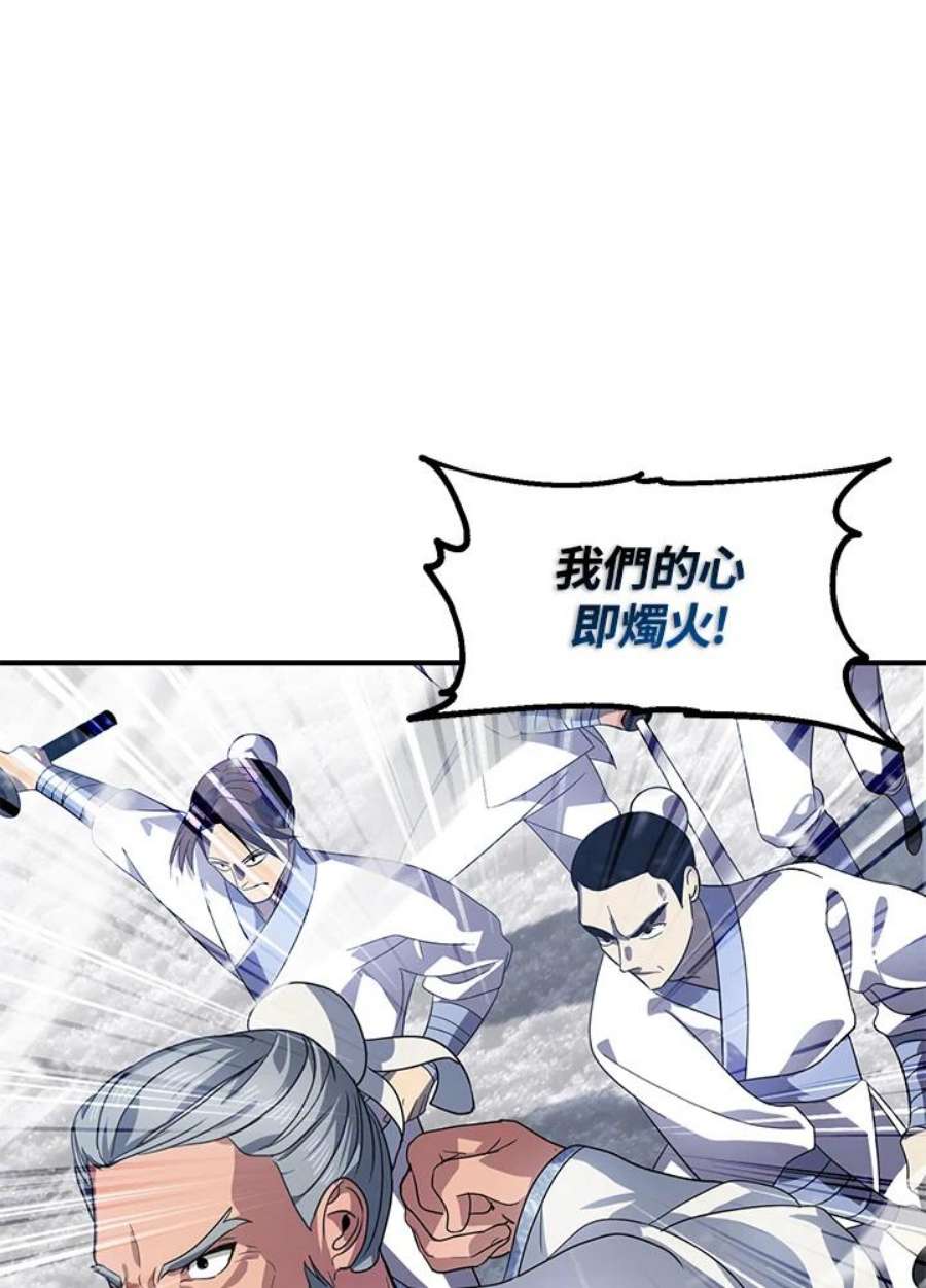 SSS级死而复生的猎人73话