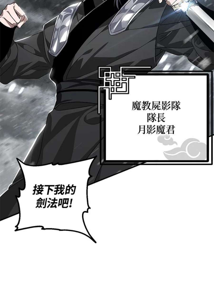SSS级死而复生的猎人74话