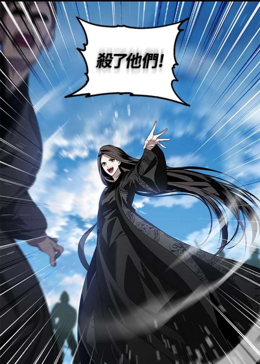 SSS级死而复生的猎人74话