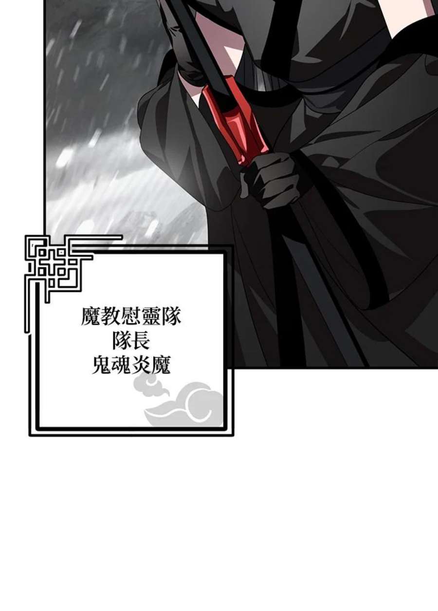 SSS级死而复生的猎人74话