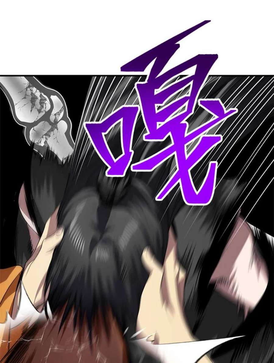 SSS级死而复生的猎人74话