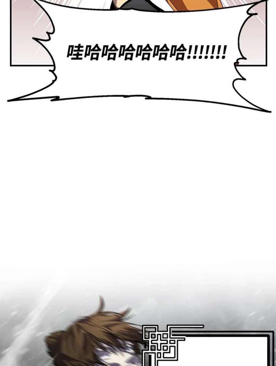 SSS级死而复生的猎人74话