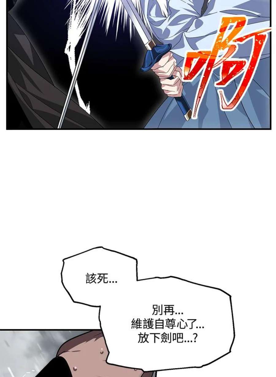 SSS级死而复生的猎人74话