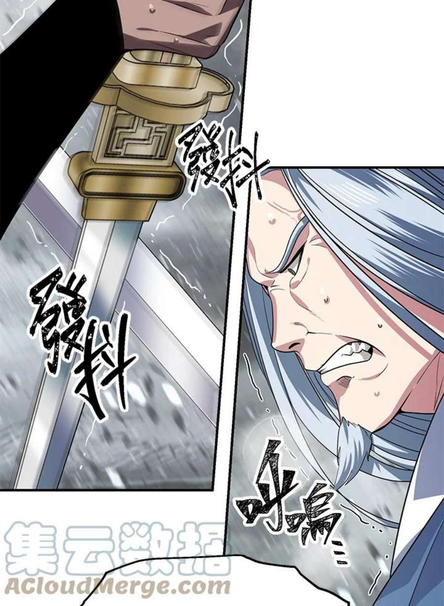 SSS级死而复生的猎人74话