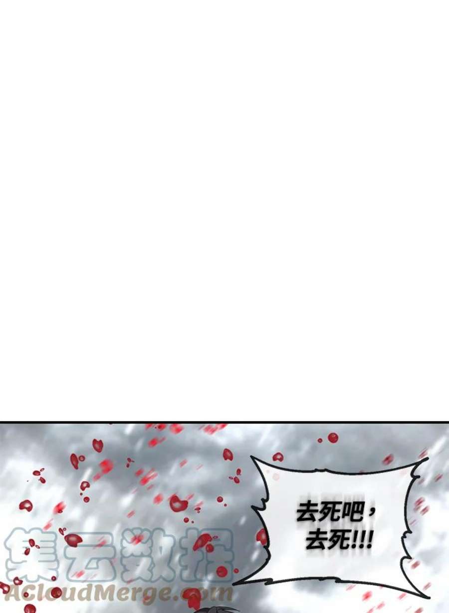 SSS级死而复生的猎人74话