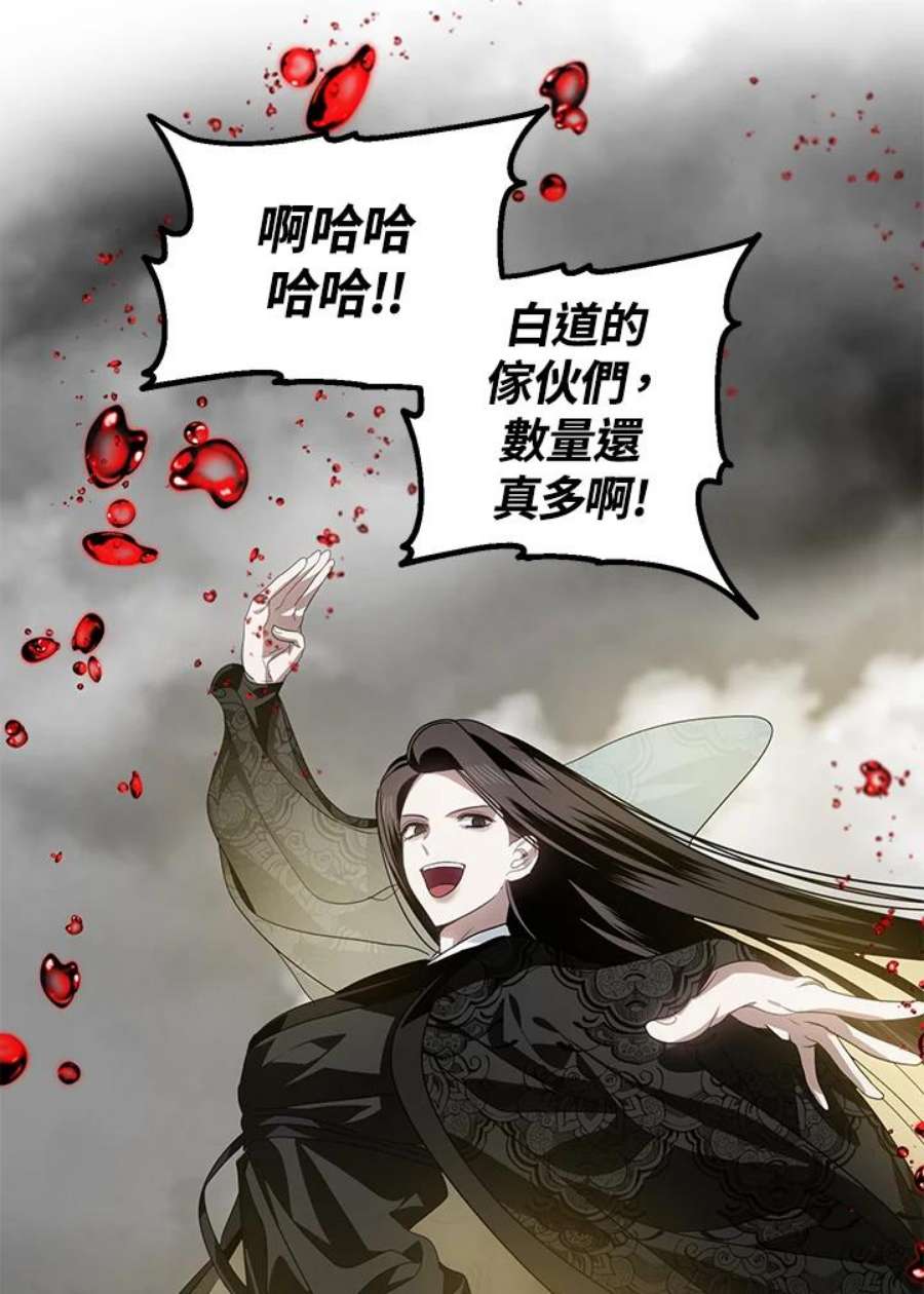 SSS级死而复生的猎人74话