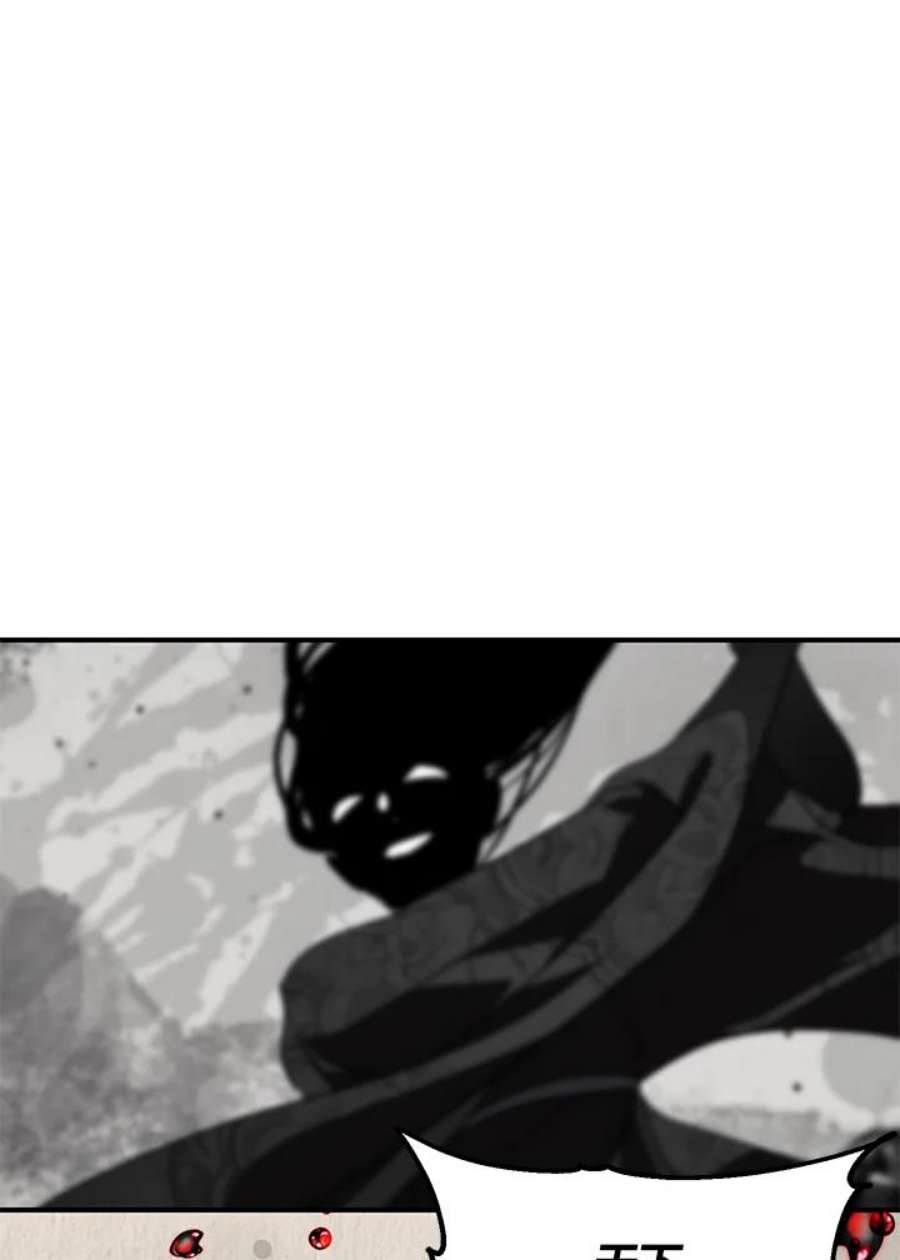 SSS级死而复生的猎人74话