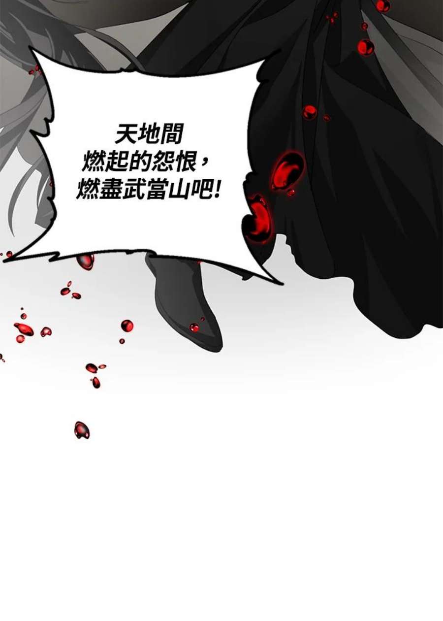 SSS级死而复生的猎人74话