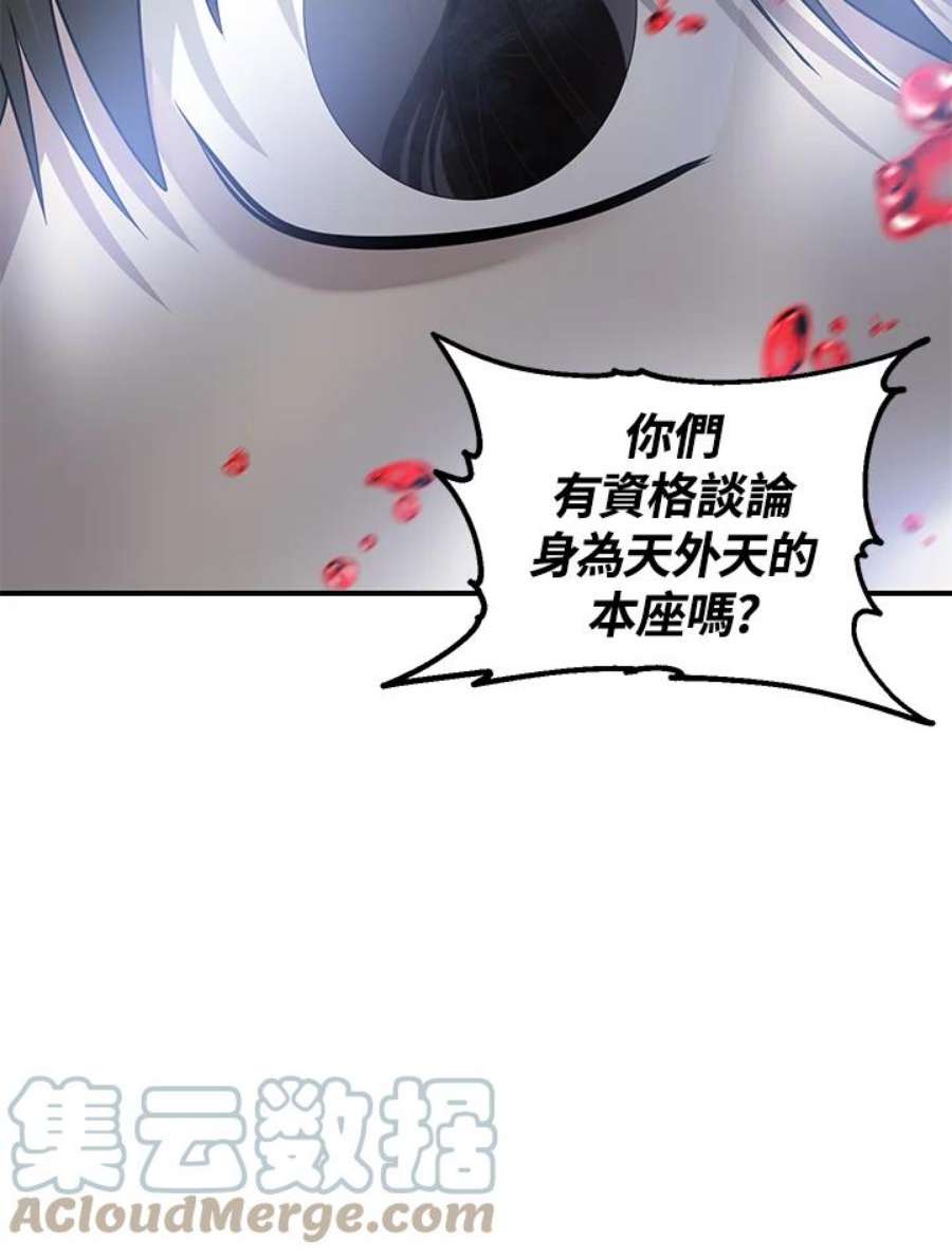 SSS级死而复生的猎人74话