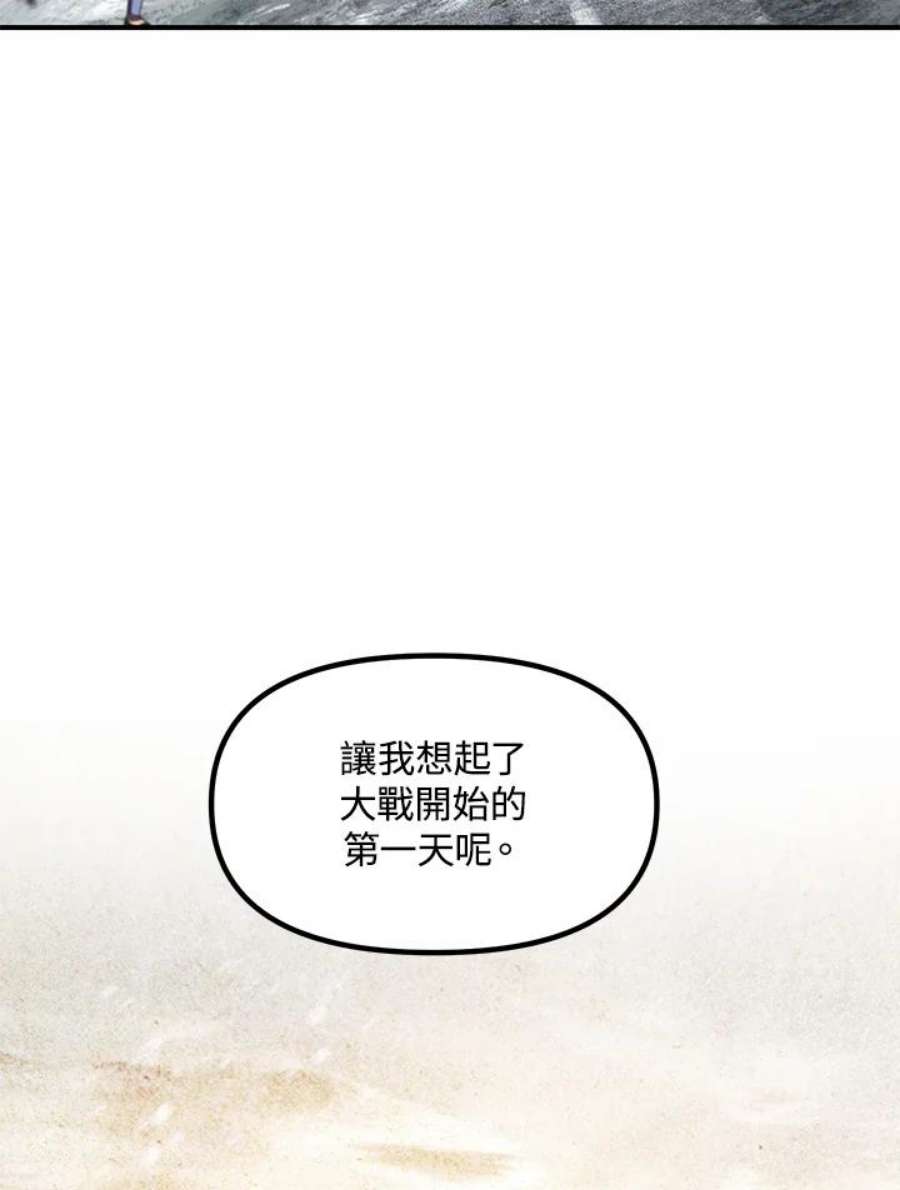 SSS级死而复生的猎人74话