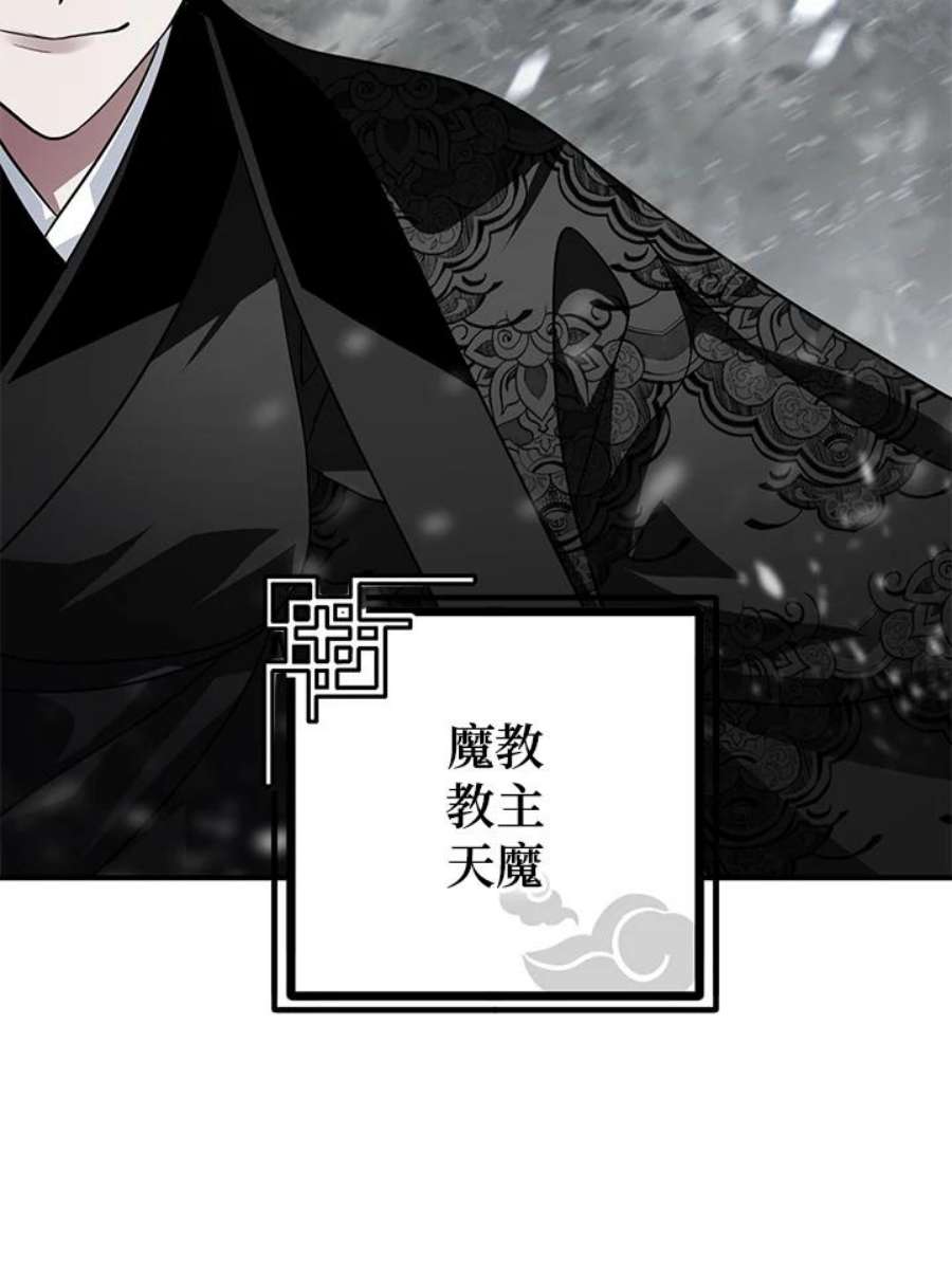 SSS级死而复生的猎人74话