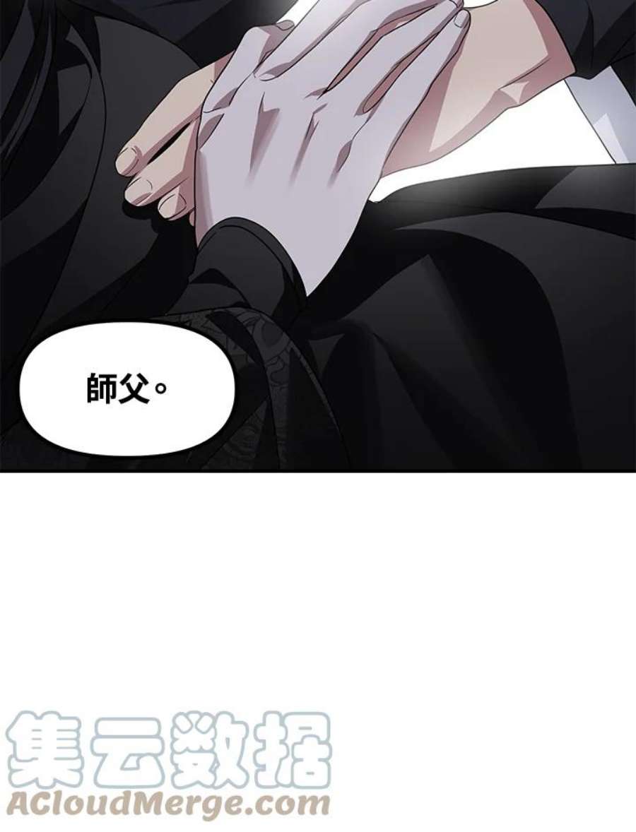 SSS级死而复生的猎人75话