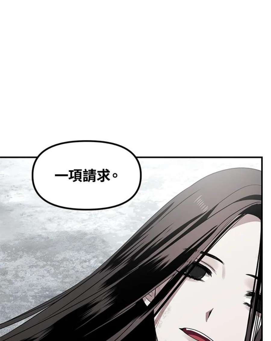 SSS级死而复生的猎人75话