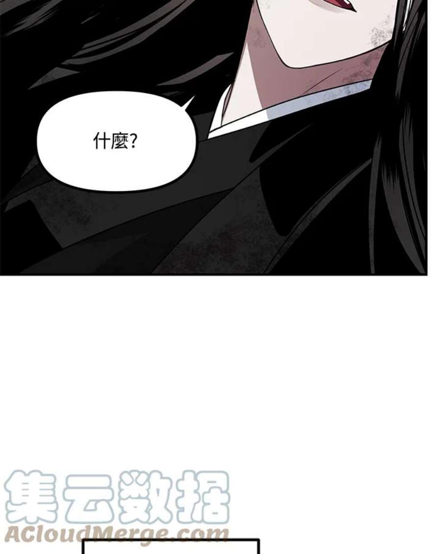 SSS级死而复生的猎人75话