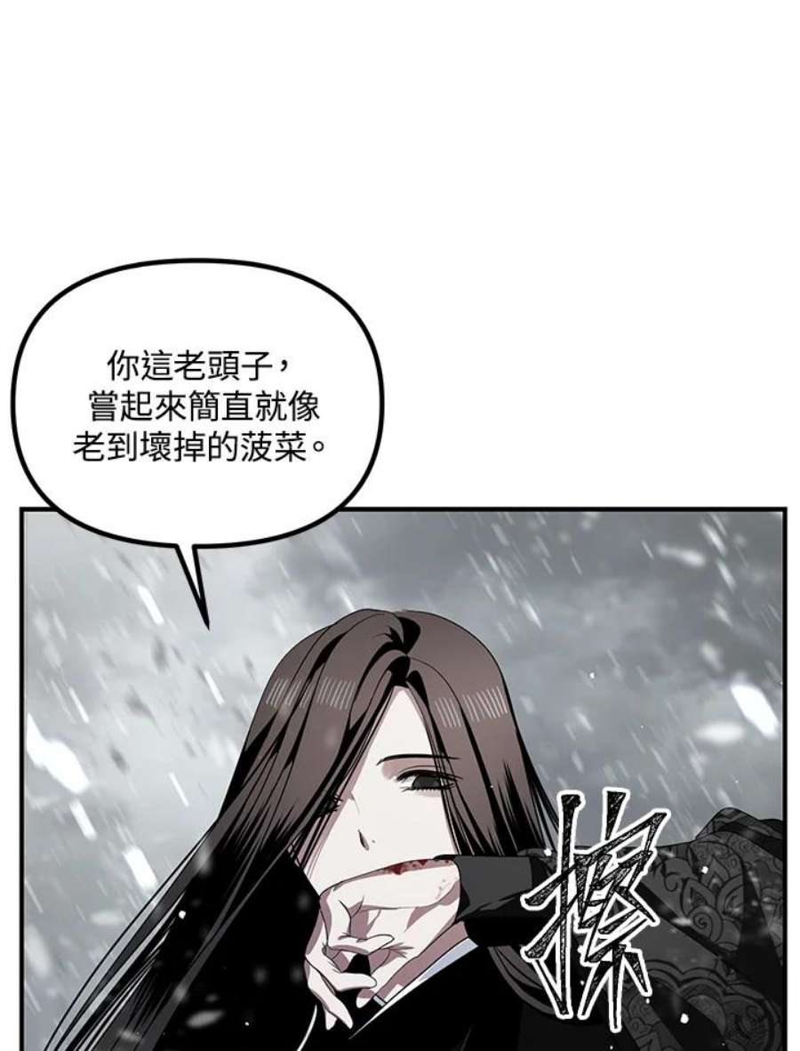 SSS级死而复生的猎人75话