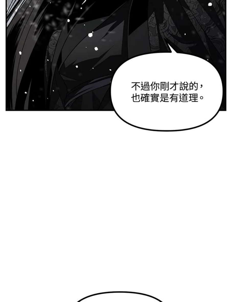 SSS级死而复生的猎人75话