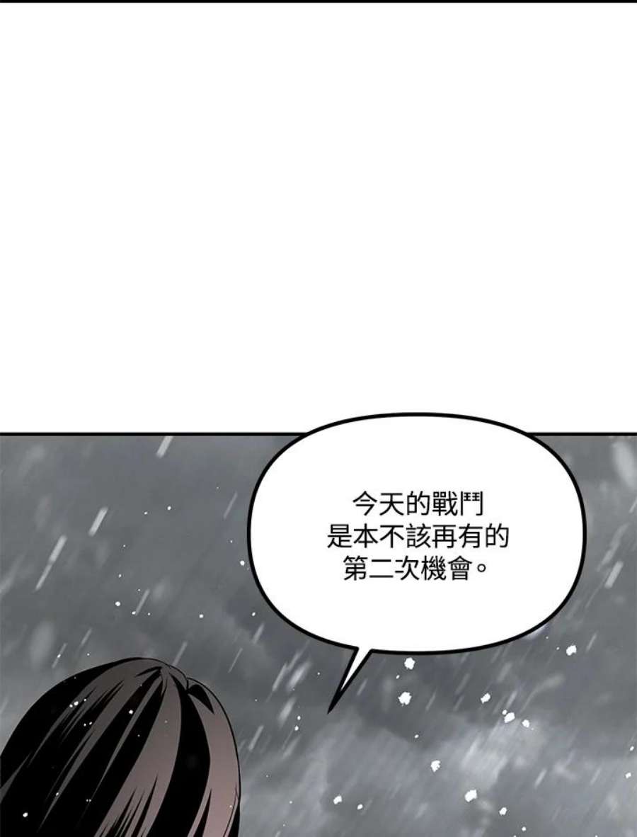 SSS级死而复生的猎人75话