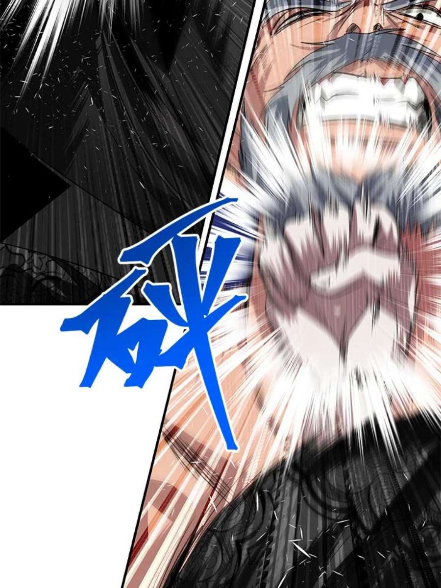 SSS级死而复生的猎人75话