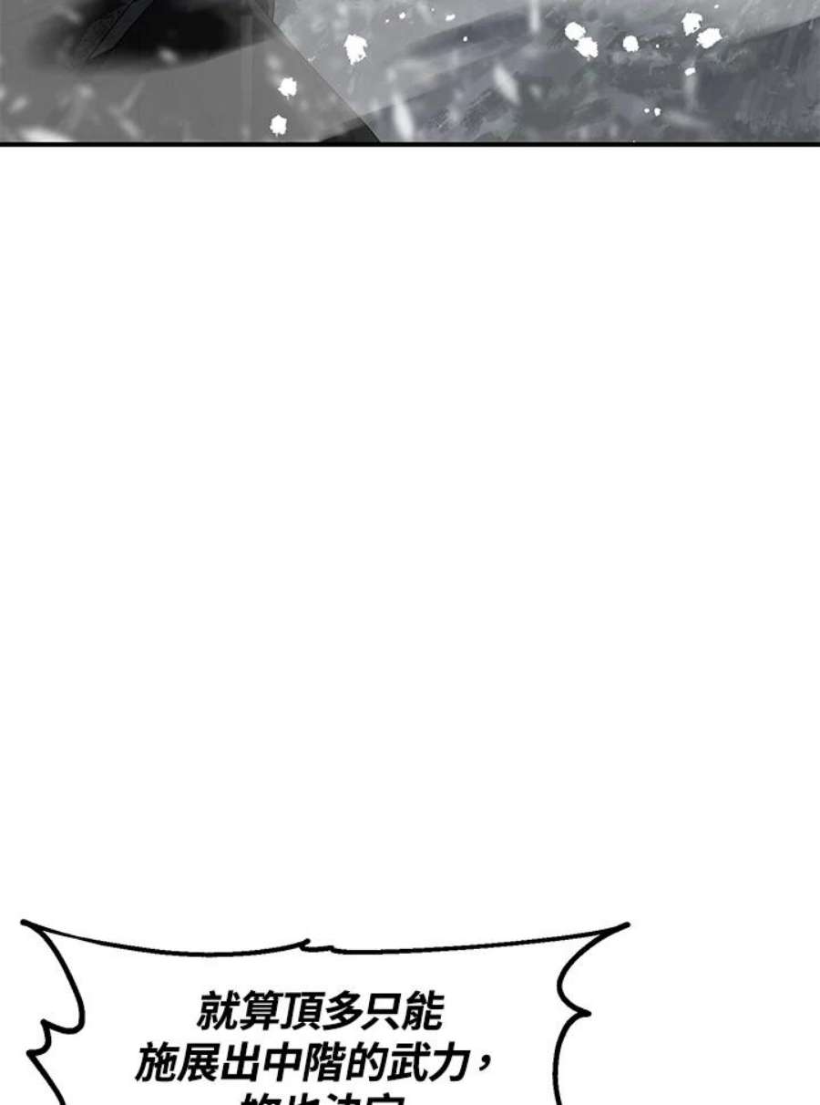 SSS级死而复生的猎人75话