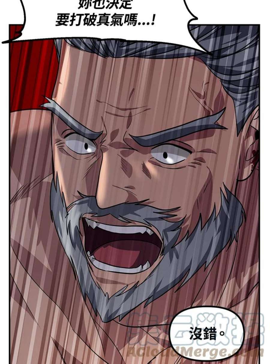 SSS级死而复生的猎人75话