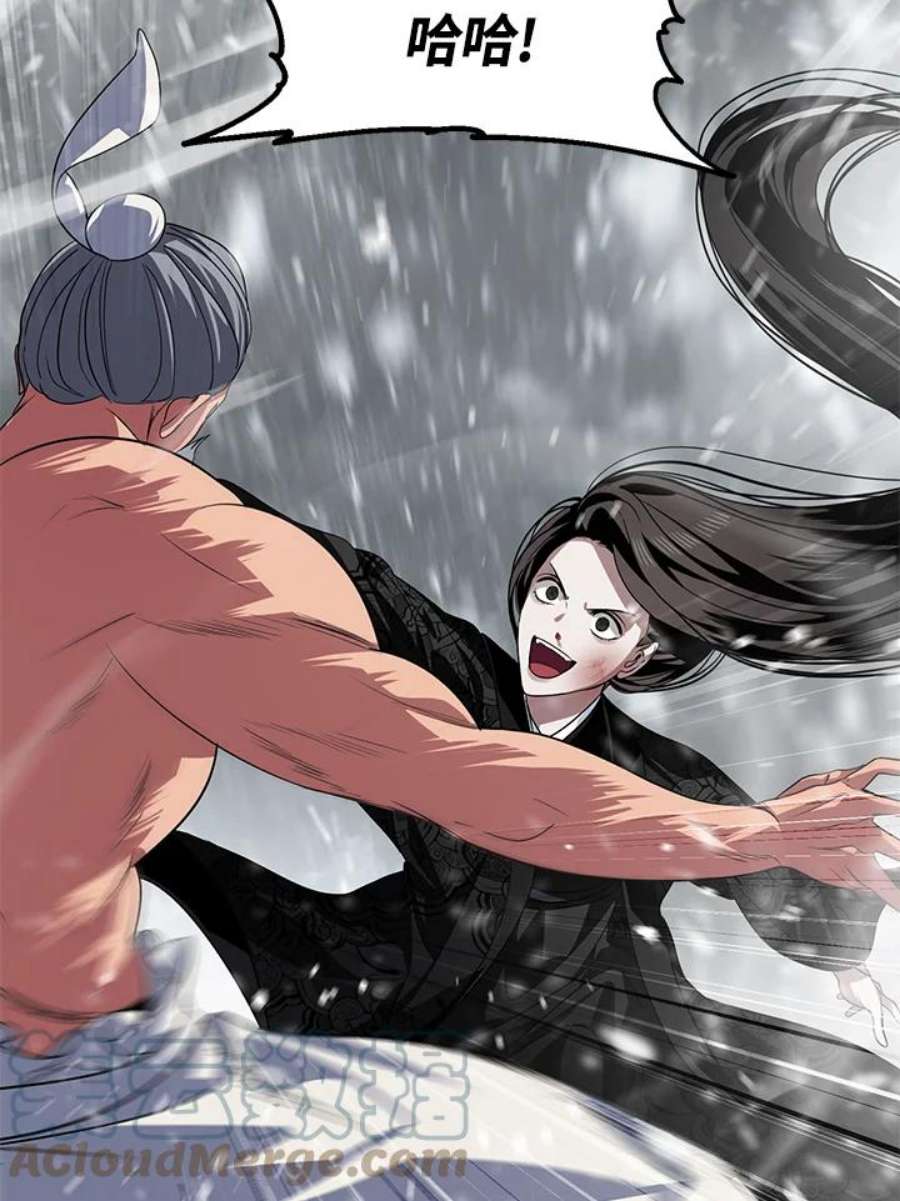 SSS级死而复生的猎人75话