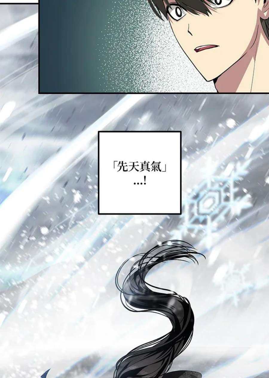 SSS级死而复生的猎人75话