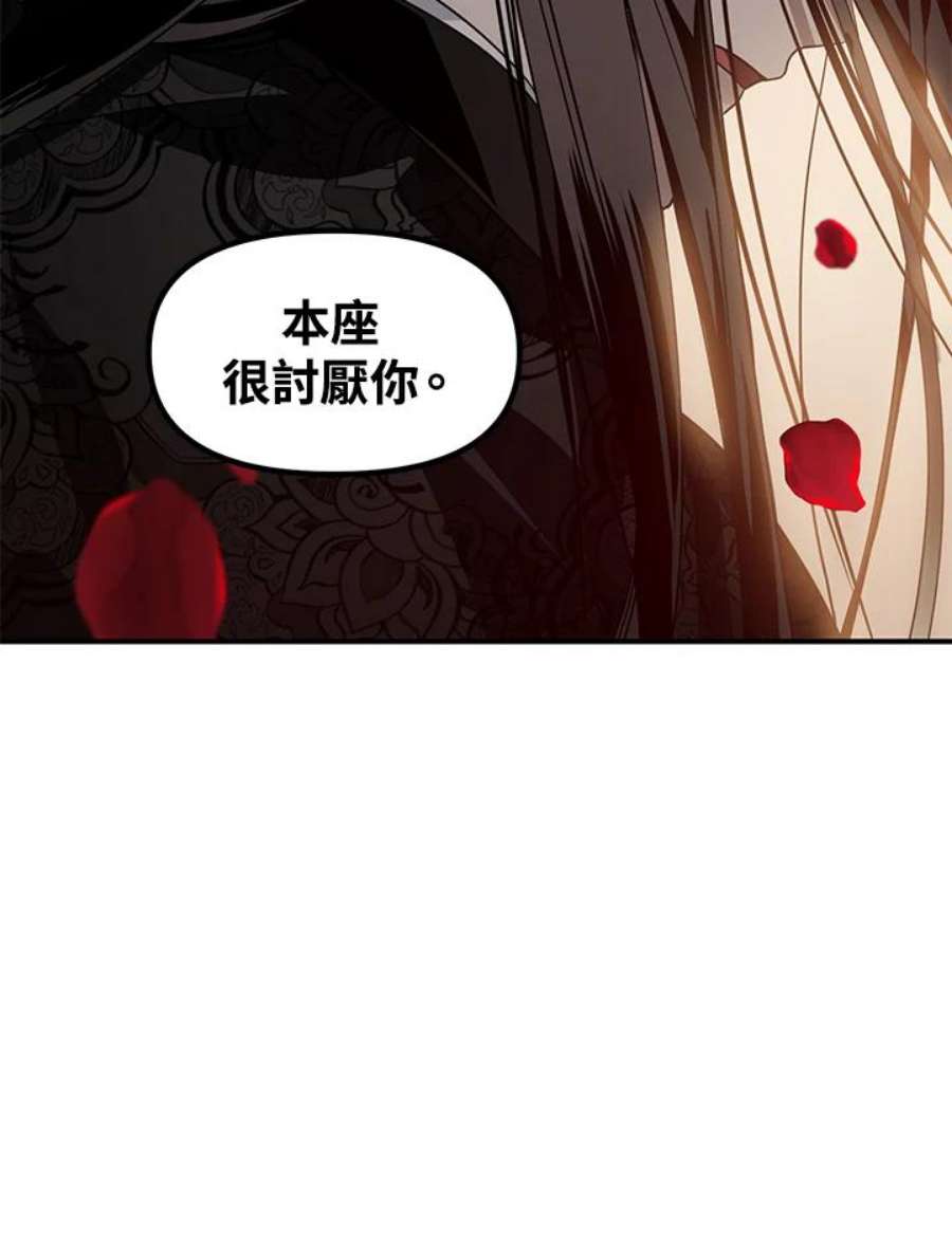 SSS级死而复生的猎人75话