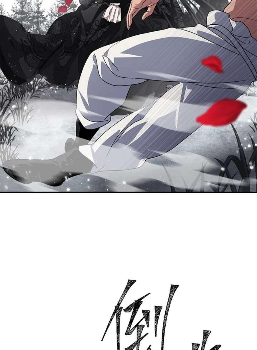 SSS级死而复生的猎人75话